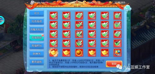 《仙語奇緣》三端暢玩，回合制精品再升級，注冊即享多重豪禮
