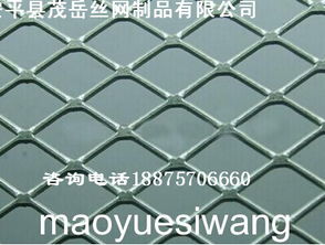 安平縣茂岳鋼格板圓孔網(wǎng)鋼板網(wǎng)廠 特種鋼板的專業(yè)生產(chǎn)供應(yīng)商